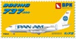737-200 PanAm - Image 11