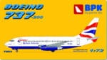 737-200 British Airways - Image 18