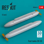 Fuel tanks СН-53 (2 pcs) (1/48)