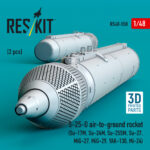 S-25-O air-to-ground rocket (2 pcs) (3D Printed) (1/48) - Image 2