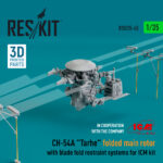 CH-54A Tarhe folded main rotor with blade fold restraint systems for ICM kit (3D Printed) (1/35) - Image 2