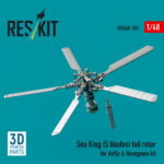 Sea King (5 blades) tail rotor for Airfix & Hasegawa kit (3D printed) (1/48)