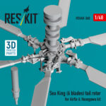 Sea King (6 blades) tail rotor for Airfix & Hasegawa kit (3D printed) (1/48) - Image 2