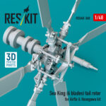 Sea King (6 blades) tail rotor for Airfix & Hasegawa kit (3D printed) (1/48) - Image 3