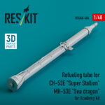 Refueling tube for CH-53E "Super Stallion", MH-53E "Sea dragon" for Academy kit (3D printed) (1/48)