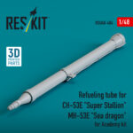 Refueling tube for CH-53E "Super Stallion", MH-53E "Sea dragon" for Academy kit (3D printed) (1/48) - Image 2
