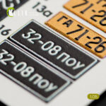 GAZ 69 4x4 Utility Truck interior 3D decals for Bronco kit (1/35) - Image 4