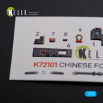 Chinese FC-1 Fierce Dragon interior 3D decals for Trumpeter kit (1/72) - Image 4