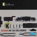 UH-34J SEA HORSE - interior 3D decals for Italeri kit (1/72) - Image 3