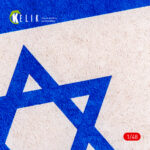 Israel Flag - Base - Acrylic 3 mm (410 x 270 mm) (410 g) (1/72 - 1/32) - Image 4