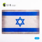 Israel Flag - Base - Acrylic 3 mm (280 x 180 mm) (170 g) (1/72)