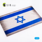Israel Flag - Base - Acrylic 3 mm (280 x 180 mm) (170 g) (1/72) - Image 2