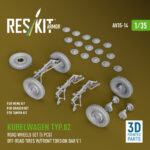 Kubelwagen typ.82 road wheels set (5 pcs) off-road tires w/front torsion bar V.1 for Meng/Dragon/Tamiya kit (3D Printed) (1/35) - Image 2