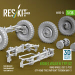 Kubelwagen typ.82 road wheels set (5 pcs) off-road tires w/front torsion bar V.1 for Meng/Dragon/Tamiya kit (3D Printed) (1/35) - Image 3
