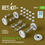 Kubelwagen typ.82 road wheels set (5 pcs) off-road tires w/front torsion bar V.2 for Meng/Dragon/Tamiya kit (3D Printed) (1/35) - Image 2