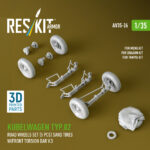Kubelwagen typ.82 road wheels set (5 pcs) sand tires w/front torsion bar V.3  for Meng/Dragon/Tamiya kit (3D Printed) (1/35) - Image 2