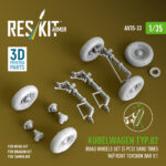 Kubelwagen typ.82 road wheels set (5 pcs) sand tires w/front torsion bar V.1 for Meng/Dragon/Tamiya kit (3D Printed) (1/35)