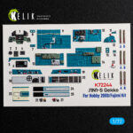 J1N1-S Gekko -  interior 3D decals for Fujimi/Hobby 2000 kit (1/72)