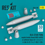 BLU-27A/B 750lb napalm bomb finned (MXU-469/B) or unfinned (2 pcs) (3D Printed) (1/32)
