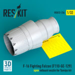 F-16 Fighting Falcon (F110-GE-129) open exhaust nozzle for Tamiya kit (3D Printed) (1/32)