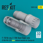 F‑15I Ra'am, F‑15K Slam Eagle late (F100-PW-229) open exhaust nozzles for Tamiya kit (3D Printed) (1/32)