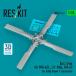 Tail rotor for MH-60L, UH-60A, HH-60 for Kitty Hawk / Zimimodel (3D Printed) (1/35)