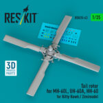 Tail rotor for MH-60L, UH-60A, HH-60 for Kitty Hawk / Zimimodel (3D Printed) (1/35) - Image 2