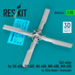 Tail rotor for SH-60B, SH-60F, HH-60H, MH-60R, MH-60S for Kitty Hawk/Zimimodel (3D Printed) (1/35)