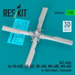 Tail rotor for SH-60B, SH-60F, HH-60H, MH-60R, MH-60S for Kitty Hawk/Zimimodel (3D Printed) (1/35) - Image 2