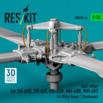 Tail rotor for SH-60B, SH-60F, HH-60H, MH-60R, MH-60S for Kitty Hawk/Zimimodel (3D Printed) (1/35) - Image 3