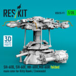 SH-60B, SH-60F, HH-60H folded main rotor for Kitty Hawk / Zimimodel (3D Printed) (1/35) - Image 2