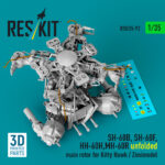 SH-60B, SH-60F, HH-60H unfolded main rotor for Kitty Hawk / Zimimodel (3D Printed) (1/35)