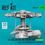 SH-60B, SH-60F, HH-60H unfolded main rotor for Kitty Hawk / Zimimodel (3D Printed) (1/35) - Image 2