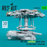 MH-60S unfolded main rotor for Kitty Hawk / Zimimodel (3D Printed) (1/35) - Image 2