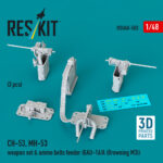 CH-53, MH-53 weapon set & ammo belts feeder (GAU-16/A (Browning M2HB)) (3 pcs) (3D Printed) (1/48)