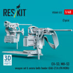 CH-53, MH-53 weapon set & ammo belts feeder (GAU-21/A (FN M3M)) (3 pcs) (3D Printed) (1/48) - Image 2