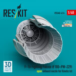 F-16 Fighting Falcon (F100-PW-229) open exhaust nozzle for Kinetic kit (3D Printed) (1/48) - Image 3