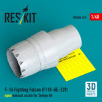 F-16 Fighting Falcon (F110-GE-129) open exhaust nozzle for Tamiya kit (3D Printed) (1/48)