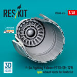 F-16 Fighting Falcon (F110-GE-129) open exhaust nozzle for Kinetic kit (3D Printed) (1/48) - Image 3