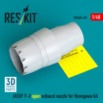 JASDF F-2 open exhaust nozzle for Hasegawa kit (3D Printed) (1/48)