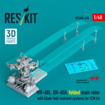 MH-60L, UH-60A, folded main rotor with blade fold restraint systems for ICM kit (3D Printed) (1/48)