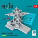 MH-60L, UH-60A, unfolded main rotor for ICM kit (3D Printed) (1/48)