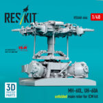 MH-60L, UH-60A, unfolded main rotor for ICM kit (3D Printed) (1/48) - Image 3