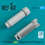 F-14D Tomcat open exhaust nozzles for Tamiya kit (3D Printed) (1/72) - Image 2
