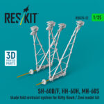 SH-60B/F, HH-60H, MH-60S blade fold restraint system for Kitty Hawk/Zimi Model kit (3D Printed) (1/35)
