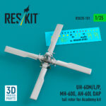 UH-60M/L/P, MH-60G, AH-60L DAP tail rotor for Academy kit (3D Printed) (1/35) - Image 2