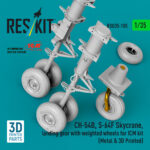 CH-54B, S-64F Skycrane, landing gear with weighted wheels for ICM kit (Metal & 3D Printed) (1/35) - Image 3