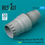 F-16 Fighting Falcon (F100-PW-220) open exhaust nozzle for Hasegawa kit (3D Printed) (1/72)