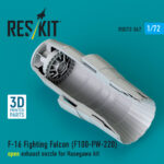F-16 Fighting Falcon (F100-PW-220) open exhaust nozzle for Hasegawa kit (3D Printed) (1/72) - Image 2