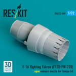 F-16 Fighting Falcon (F100-PW-220) open exhaust nozzle for Tamiya kit (3D Printed) (1/72)